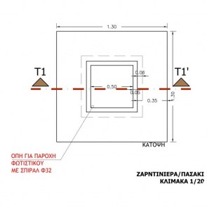 tesias-0162-768-04 ΖΑΡΝΤΙΝΙΕΡΑ ΜΕ ΠΑΣΟ-TESIAS WOODEN PRODUCTS